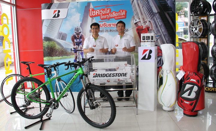 iamcar_Photo_Bridgestone drawing prizes for the campaign 2